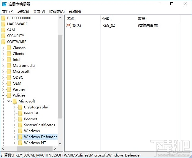 Win10下“Windows Defender”怎么用命令行禁止