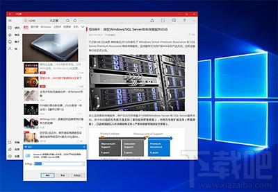 Win10 UWP应用系统设置启动命令一览