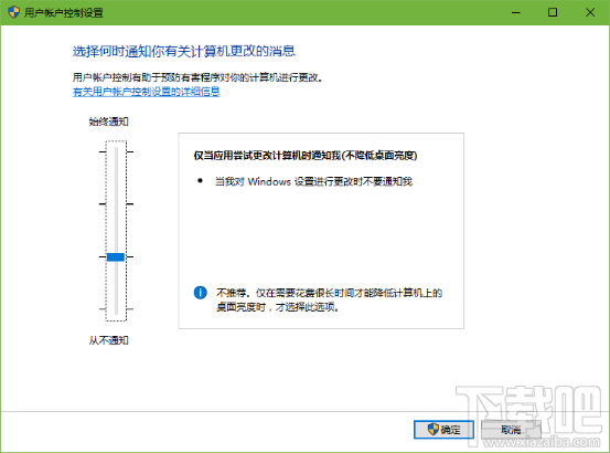 win10如何快速打开桌面便签功能