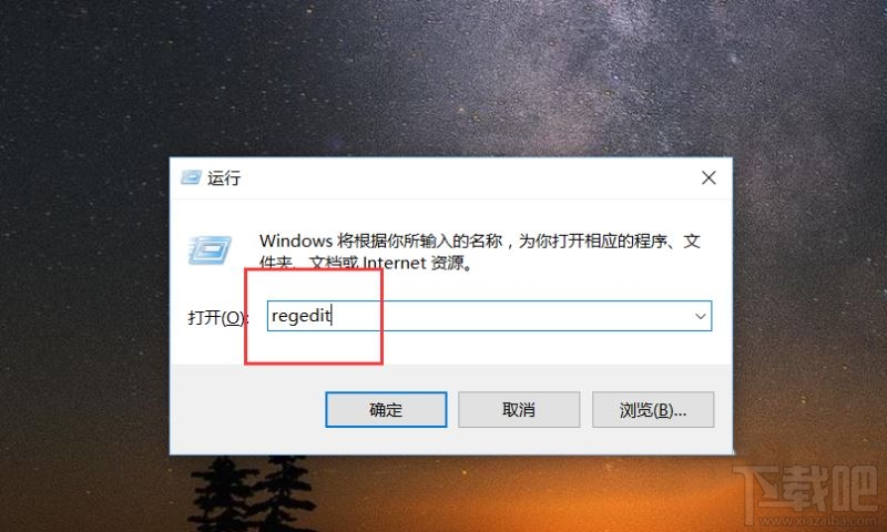 win10下Cortana搜索栏中文字信息如何修改