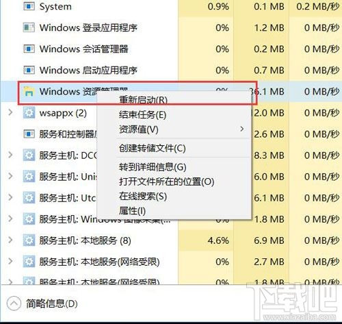 win10下Cortana搜索栏中文字信息如何修改