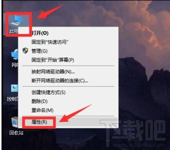 window10系统怎么修改虚拟内存到非系统盘