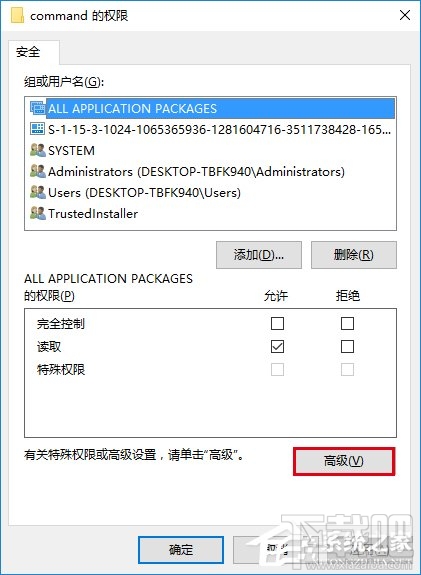 Win10文件资源管理器打开位置怎么修改