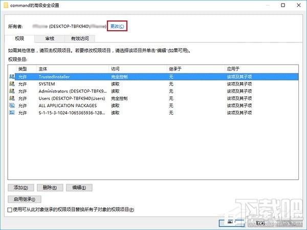 Win10文件资源管理器打开位置怎么修改