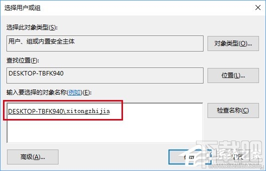 Win10文件资源管理器打开位置怎么修改