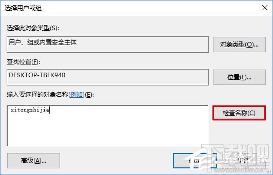 Win10文件资源管理器打开位置怎么修改