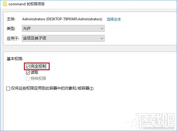 Win10文件资源管理器打开位置怎么修改