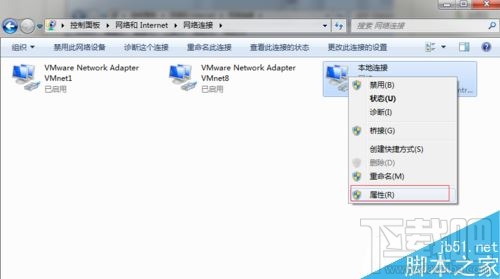 windows系统怎么设置锁屏不断网