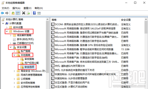 Win10提示内置管理员无法激活此应用是怎么回事？内置管理员无法激活此应用解决办法