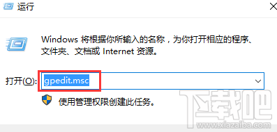 Win10提示内置管理员无法激活此应用是怎么回事？内置管理员无法激活此应用解决办法