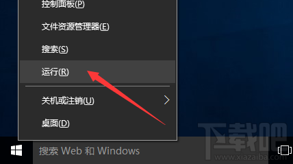 Win10提示内置管理员无法激活此应用是怎么回事？内置管理员无法激活此应用解决办法