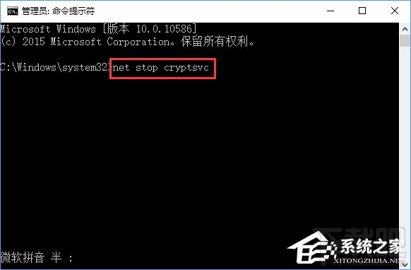 Win10下bing工具栏老自动更新怎么办