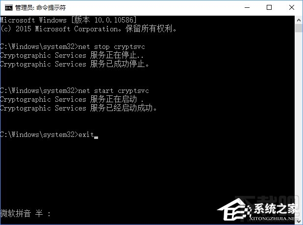 Win10下bing工具栏老自动更新怎么办