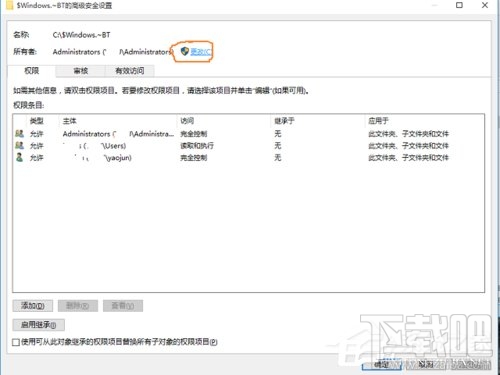 Win10文件不能删除提示需要权限怎么办