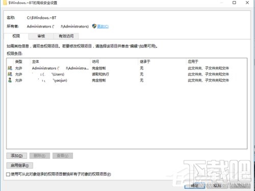 Win10文件不能删除提示需要权限怎么办