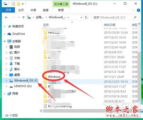 win10系统字体文件删不了提示system中打开怎么解决