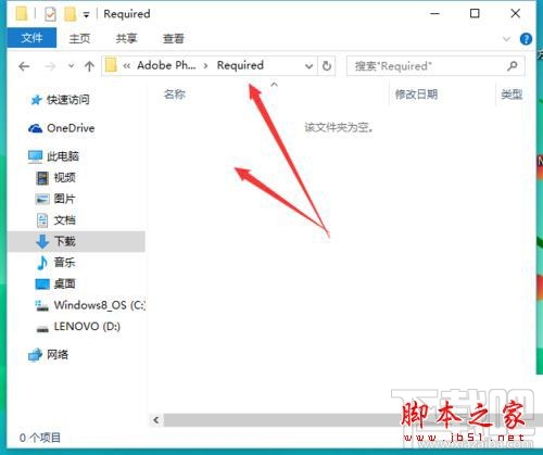 win10系统字体文件删不了提示system中打开怎么解决