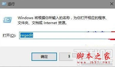 Win10系统开机提示Desktop不可用怎么解决