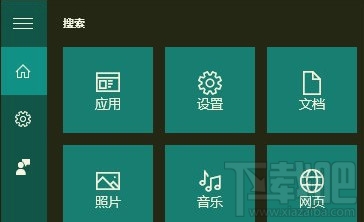 Win10 如何修复LSP错误？