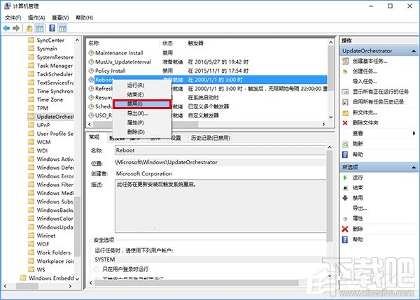 Win10安装更新后自动重启怎么关闭