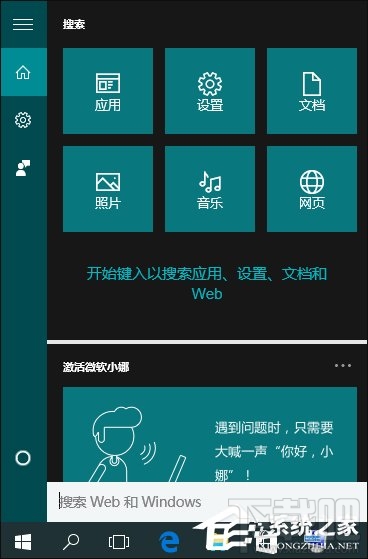 Win10 如何修复LSP错误？