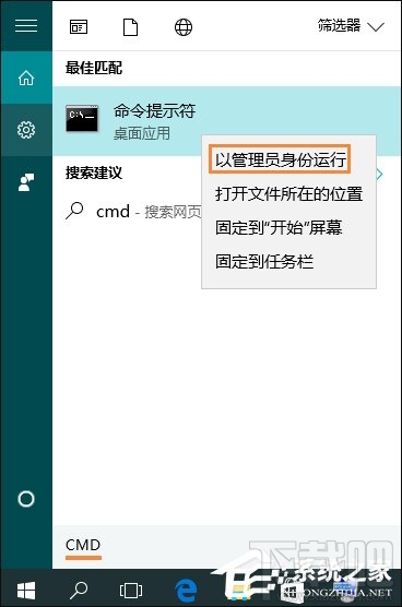 Win10 如何修复LSP错误？