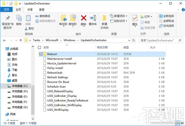 Win10安装更新后自动重启怎么关闭