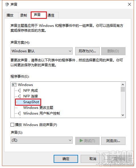 Windows10截图后如何添加音效