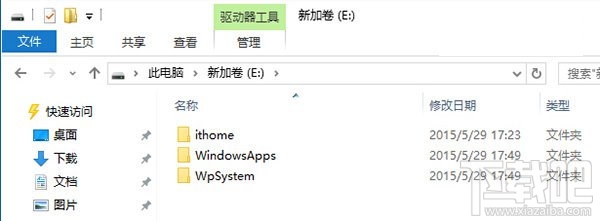 win10应用商店设置 Win10更改应用安装位置