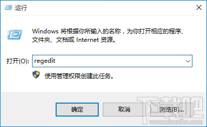 win10应用商店设置 Win10更改应用安装位置