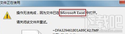 win10删除文件或文件夹提示出错怎么办？