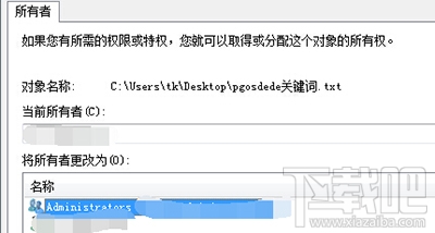 win10中trustedinstaller权限有什么用？