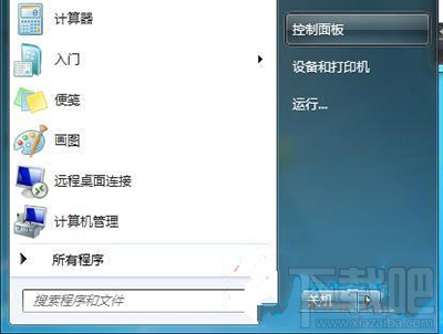 win10提示拨号769错误代码怎么办