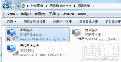 win10提示拨号769错误代码怎么办