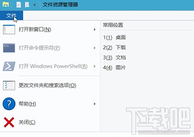 Win10新建文件夹时系统卡死怎么解决？