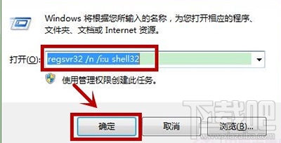 win10怎么添加显示桌面图标？