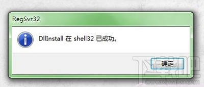 win10怎么添加显示桌面图标？