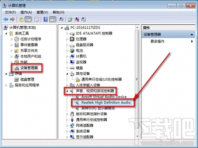 win10系统机箱前的插孔为什么没声音？