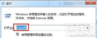 win10怎么取消开机自检