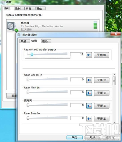 win10重装后没声音怎么办