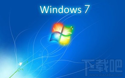 win7管理员身份怎么运行？win7管理员身份运行教程