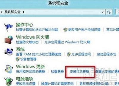 Win8无法正常安装office2010怎么办？Win8安装office2010图文教程