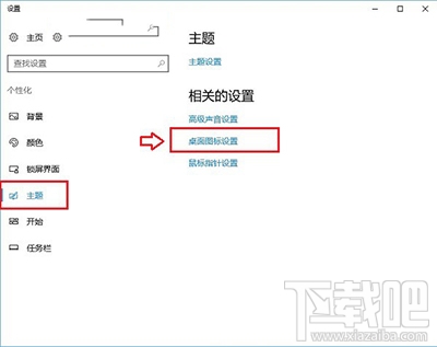 Win10系统网上邻居怎么调出来？