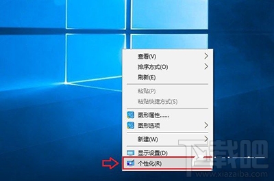 Win10系统网上邻居怎么调出来？