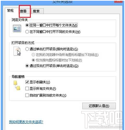 Win10不显示图片缩略图怎么办？