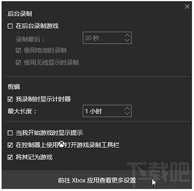 Win10录屏方法？Win10录屏文件放在哪个目录？