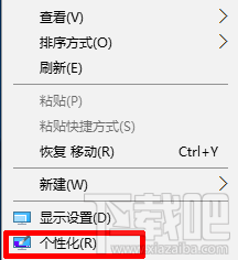 Win10总是卡顿怎么办