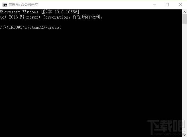 Windows10应用商店装不了应用怎么办