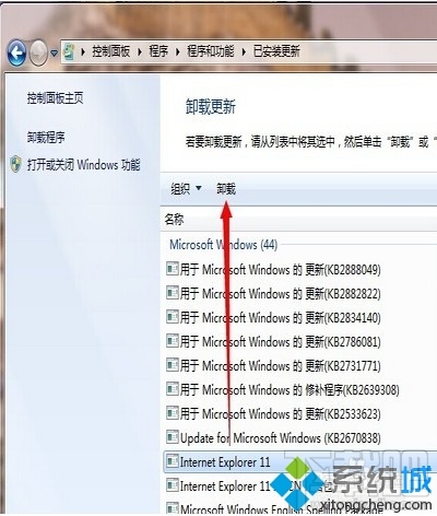 windows10系统下安装ie10浏览器方法