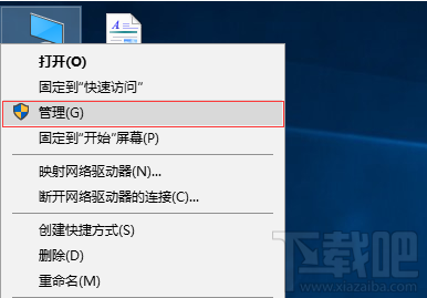 win10系统关机不安装更新方法